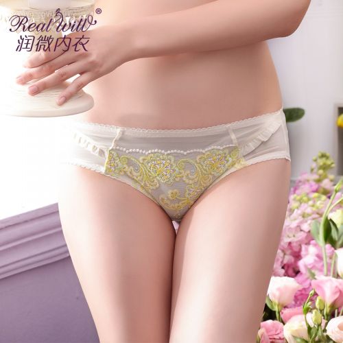 Slip jeunesse REALWILL en nylon - Ref 666443