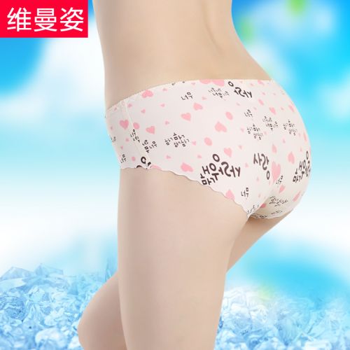 Slip jeunesse - Ref 666464