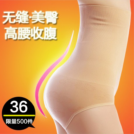 Slip jeunesse en viscose - Ref 666494