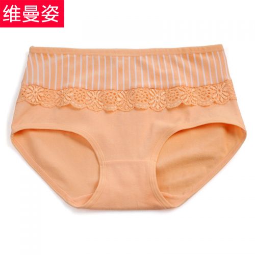  Slip en coton - Ref 666517