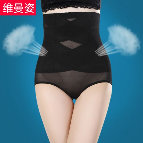 Slip jeunesse - Ref 666533
