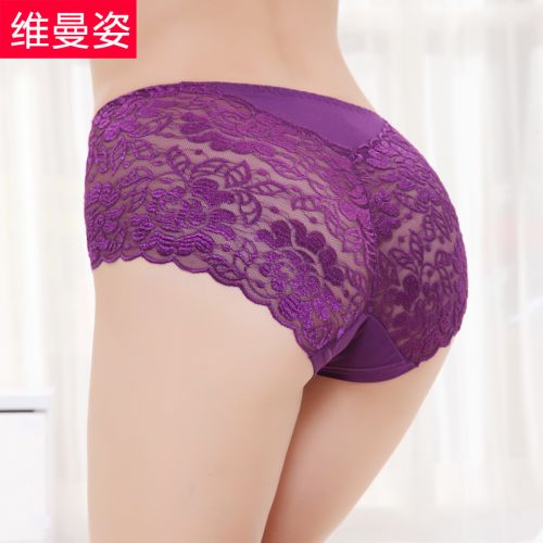 Slip jeunesse - Ref 666557