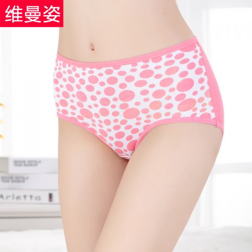  Slip jeunesse en coton - Ref 666559