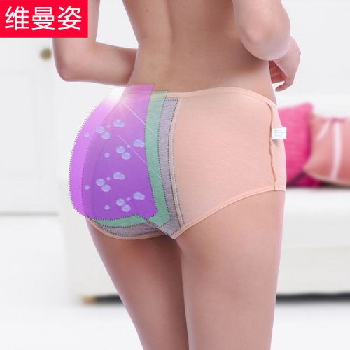 Slip jeunesse en viscose - Ref 666566