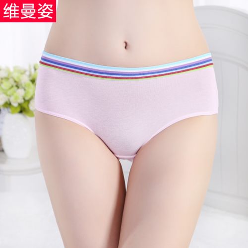 Slip jeunesse en coton - Ref 666571