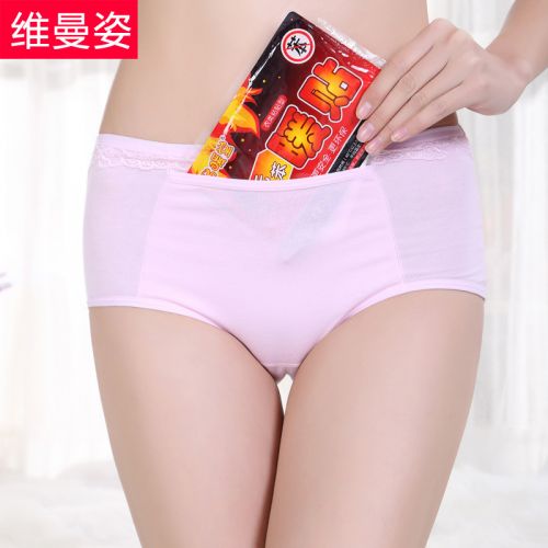 Slip en coton - Ref 666573