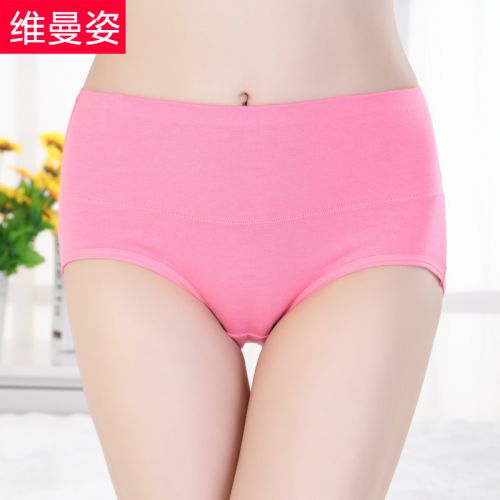 Slip en coton - Ref 666586