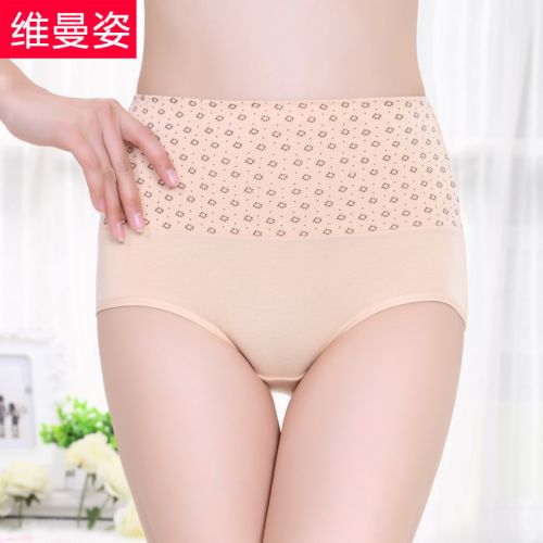 Slip jeunesse en coton - Ref 666593