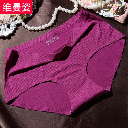 Slip en La fibre de bambou - Ref 666602