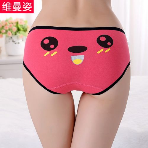 Slip jeunesse en coton - Ref 666605