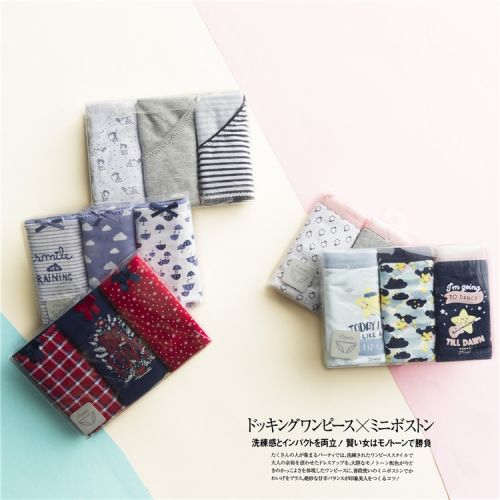  Slip - Ref 666620