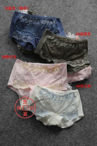 Slip - Ref 666830