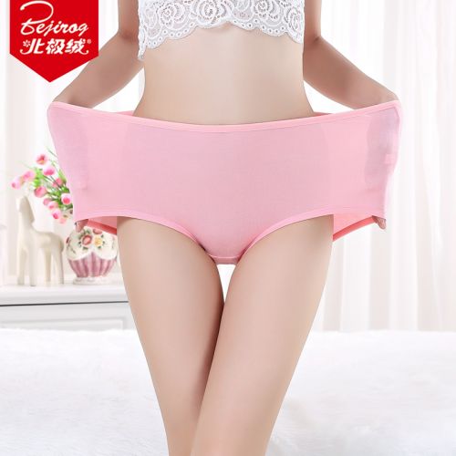  Slip jeunesse BEJIROG en viscose - Ref 666930
