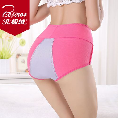  Slip jeunesse BEJIROG en coton - Ref 666940