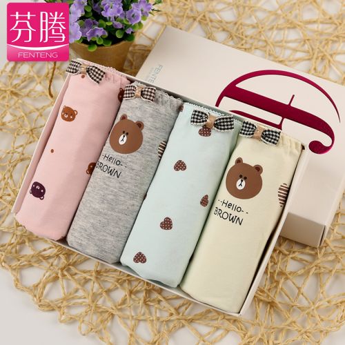  Slip jeunesse en coton - Ref 667362