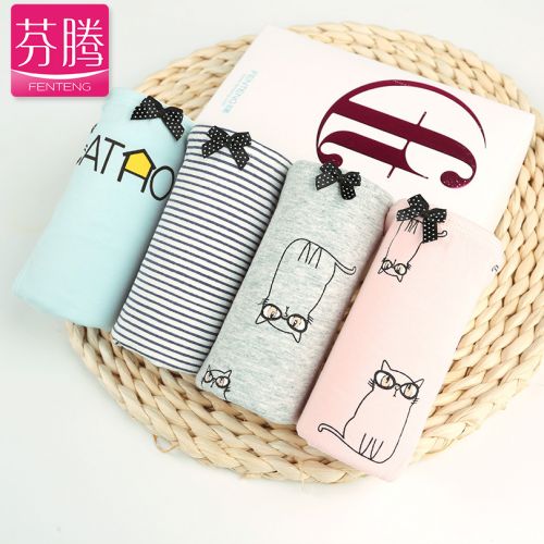  Slip jeunesse en coton - Ref 667366