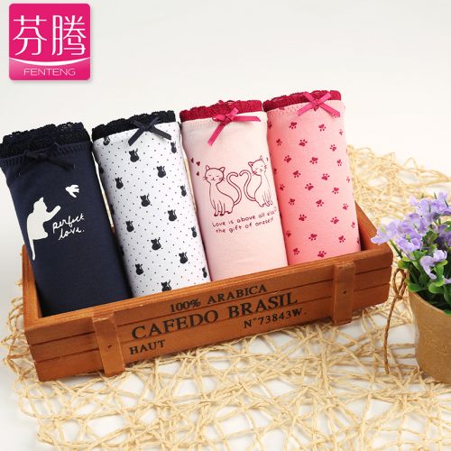  Slip jeunesse en coton - Ref 667368