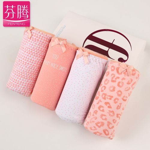  Slip jeunesse en coton - Ref 667374