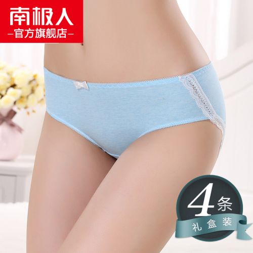  Slip jeunesse en coton coloré - Ref 667382