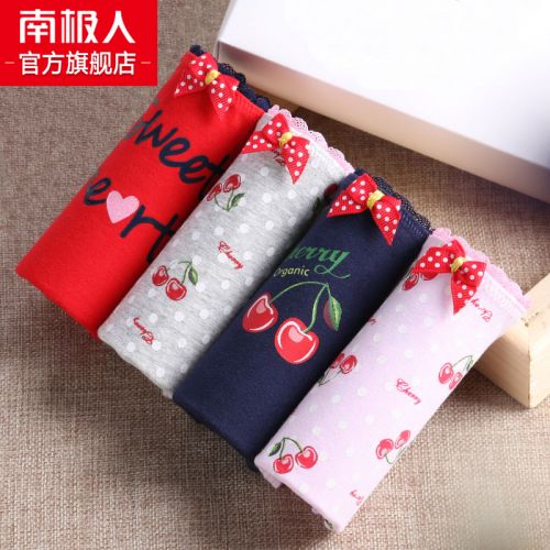  Slip jeunesse en coton - Ref 667384