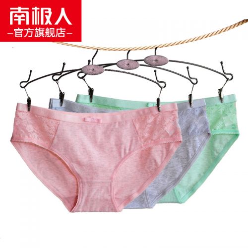  Slip jeunesse en coton - Ref 667406