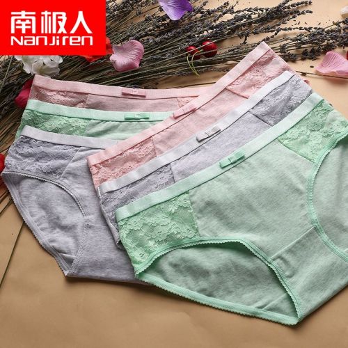  Slip jeunesse en coton - Ref 667408