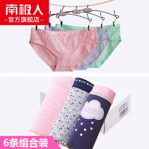  Slip jeunesse en coton - Ref 667429