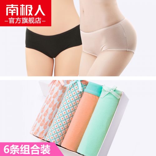  Slip jeunesse en coton - Ref 667431