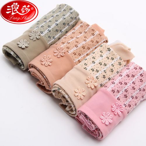  Slip jeunesse en coton - Ref 667445