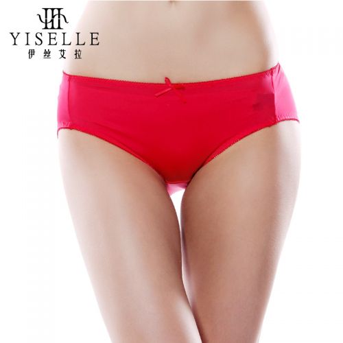 Slip jeunesse YISELLE - Ref 667582