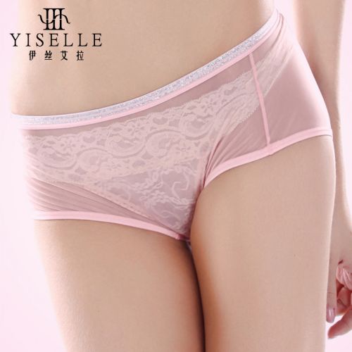 Slip jeunesse YISELLE en nylon - Ref 667587