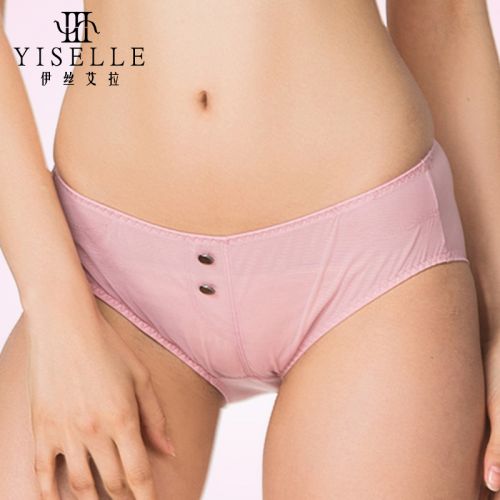 Slip jeunesse YISELLE en nylon - Ref 667818
