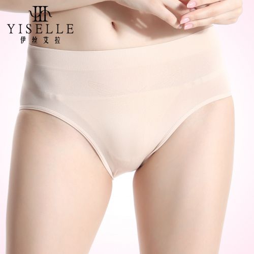 Slip jeunesse YISELLE - Ref 667825