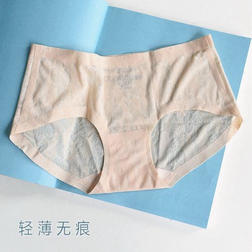 Slip jeunesse simple - Ref 667923