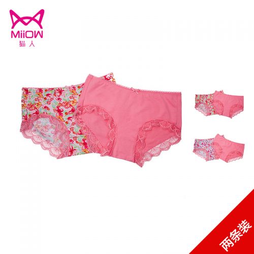  Slip jeunesse MIIOW en viscose - Ref 667964