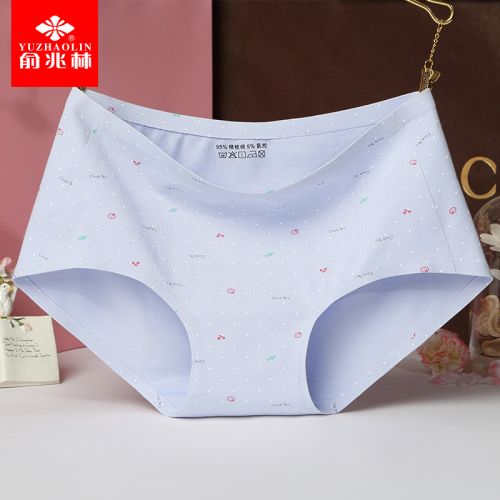  Slip jeunesse en coton - Ref 668091