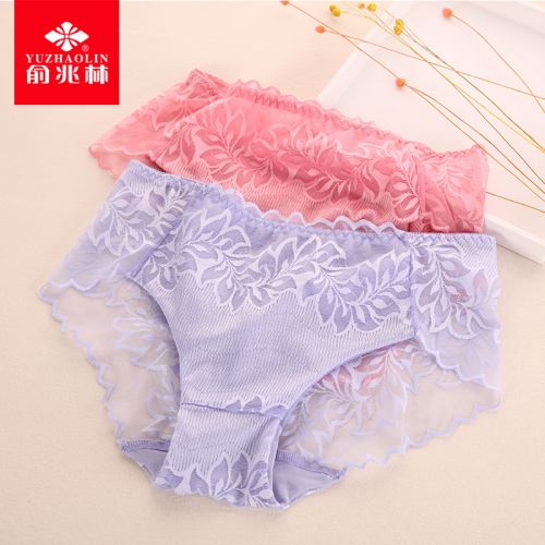  Slip jeunesse en nylon - Ref 668100