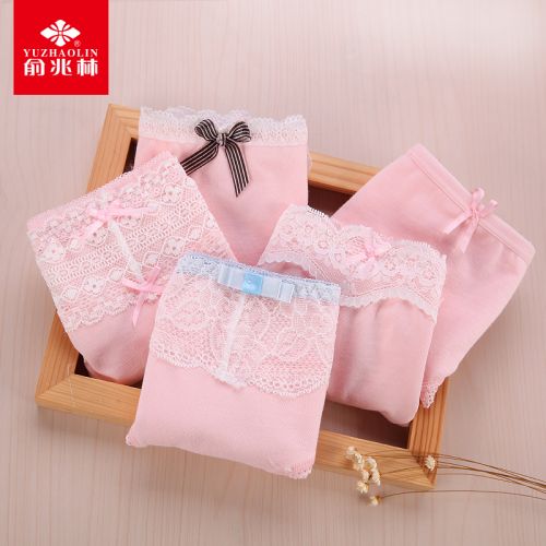  Slip jeunesse en coton - Ref 668104