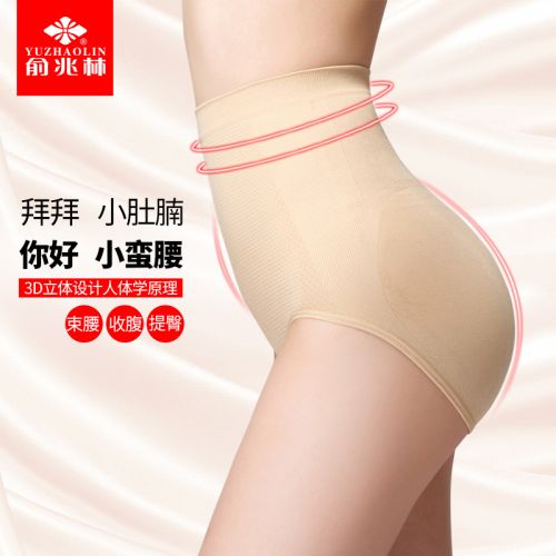  Slip jeunesse - Ref 668107