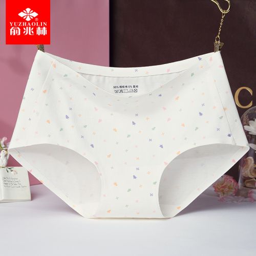  Slip jeunesse en coton - Ref 668123