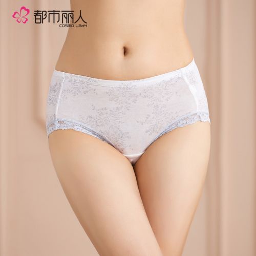  Slip jeunesse - Ref 668243