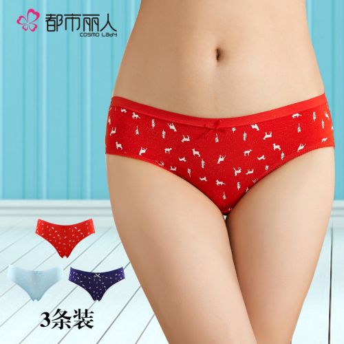  Slip jeunesse - Ref 668244