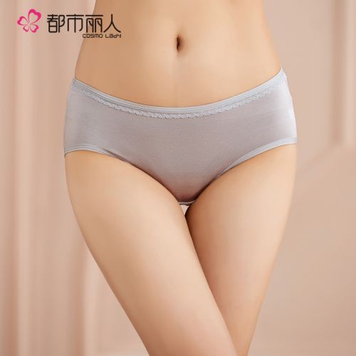  Slip jeunesse en viscose - Ref 668253