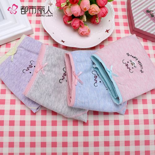  Slip jeunesse en coton - Ref 668275