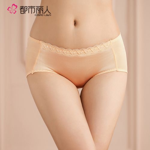  Slip jeunesse - Ref 668282