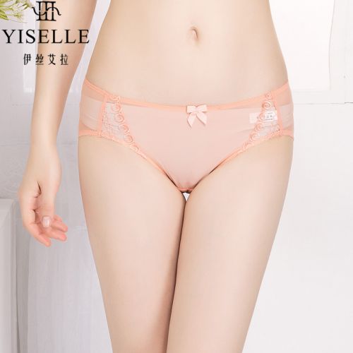 Slip jeunesse YISELLE en nylon - Ref 668393