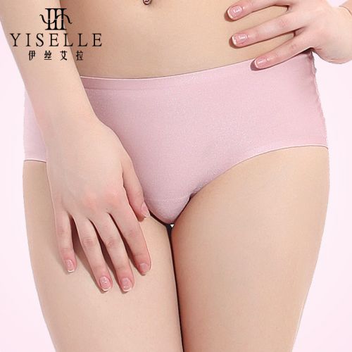 Slip jeunesse YISELLE - Ref 668419