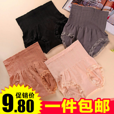 Slip jeunesse en polyester,  - Ref 668545