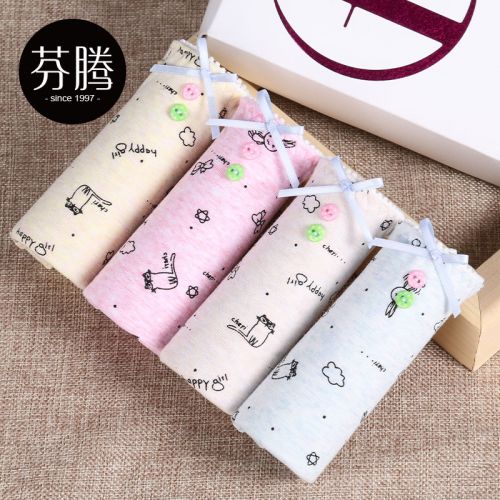  Slip jeunesse en nylon - Ref 668946