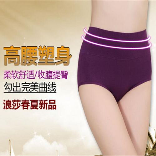  Slip Moyen-âge en coton - Ref 669014